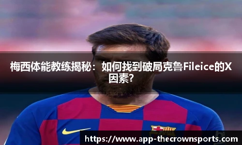 皇冠体育crown平台