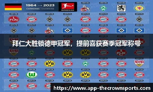 皇冠体育crown官方网站