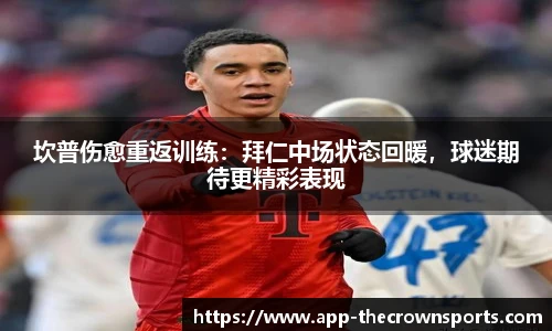 皇冠体育crown平台