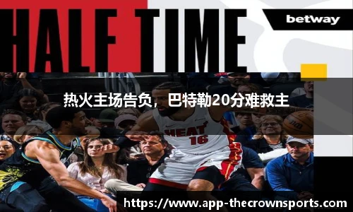 皇冠体育crown官方网站