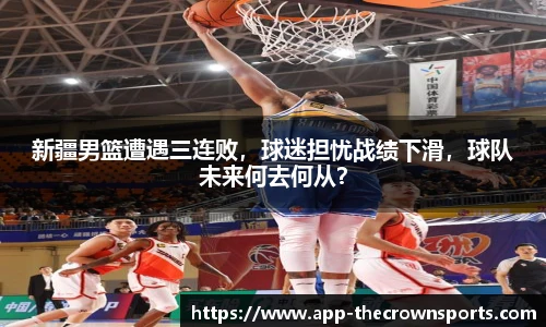 皇冠体育crown平台