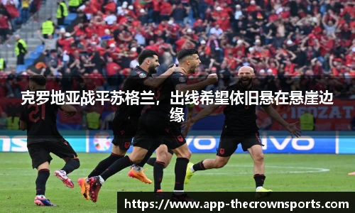 皇冠体育crown官网