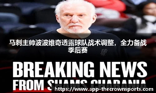 皇冠体育crown官网