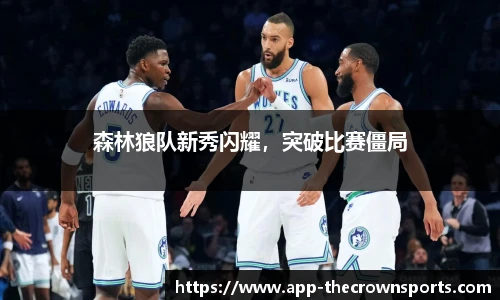 皇冠体育crown官网