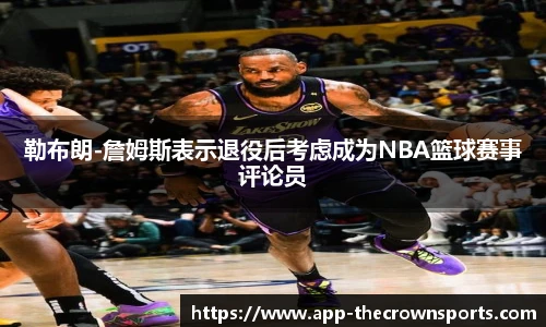 皇冠体育crown官网