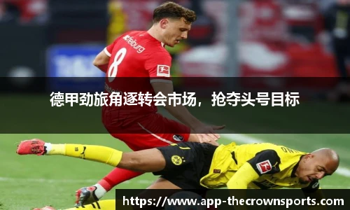 皇冠体育crown官网