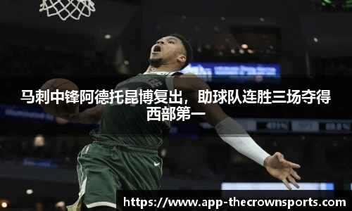 皇冠体育crown平台