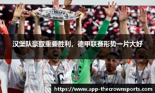 皇冠体育crown官网