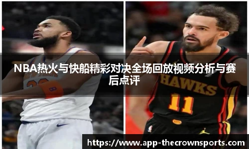 皇冠体育crown平台