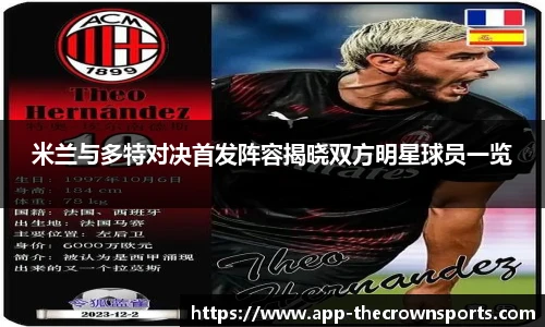 皇冠体育crown官网