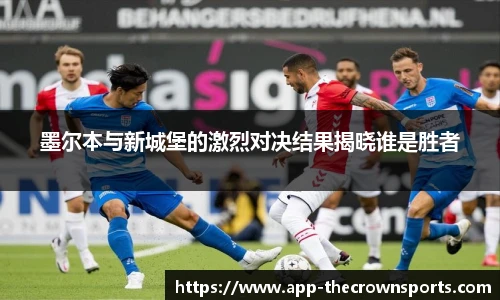 皇冠体育crown平台