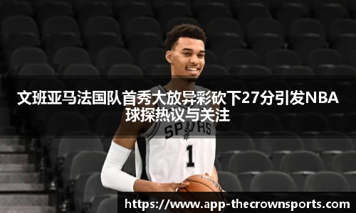 皇冠体育crown官网