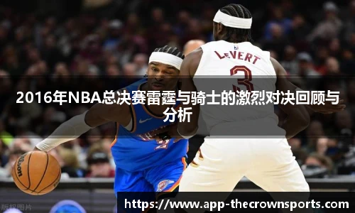 皇冠体育crown官方网站