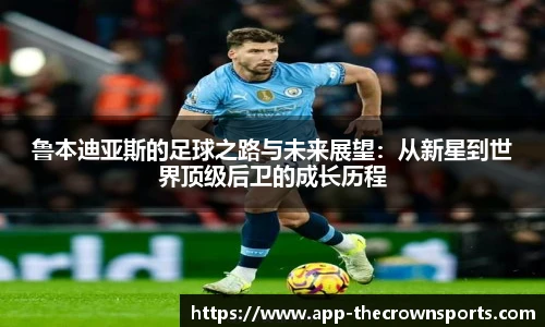 皇冠体育crown平台