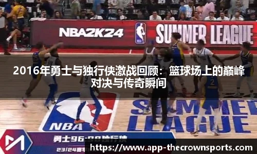 皇冠体育crown官方网站