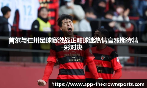 皇冠体育crown官方网站