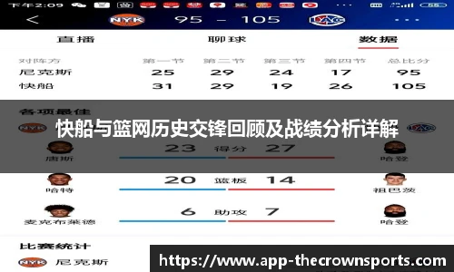皇冠体育crown官网