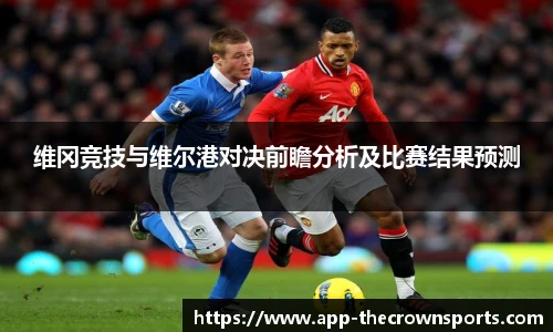 皇冠体育crown官网