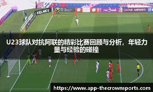 皇冠体育crown官方网站