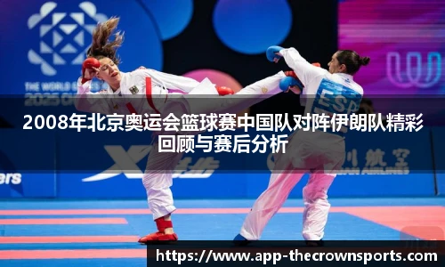 皇冠体育crown平台