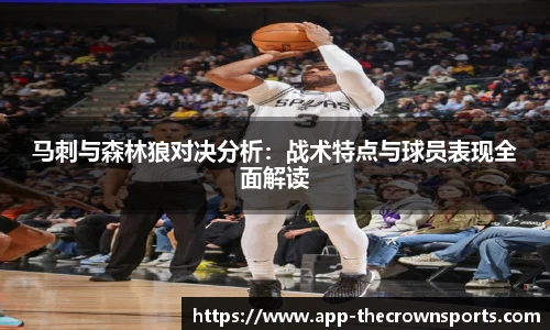 皇冠体育crown官网